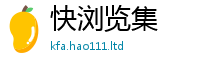 2025新奥天天开好彩新奥彩免费版加2025新奥天天开好彩新奥好彩免费